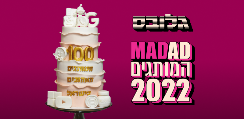 ��� ������� 2022 / �����: ��� ����